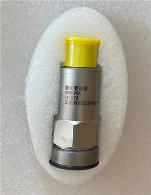 磁吸振动速度传感器