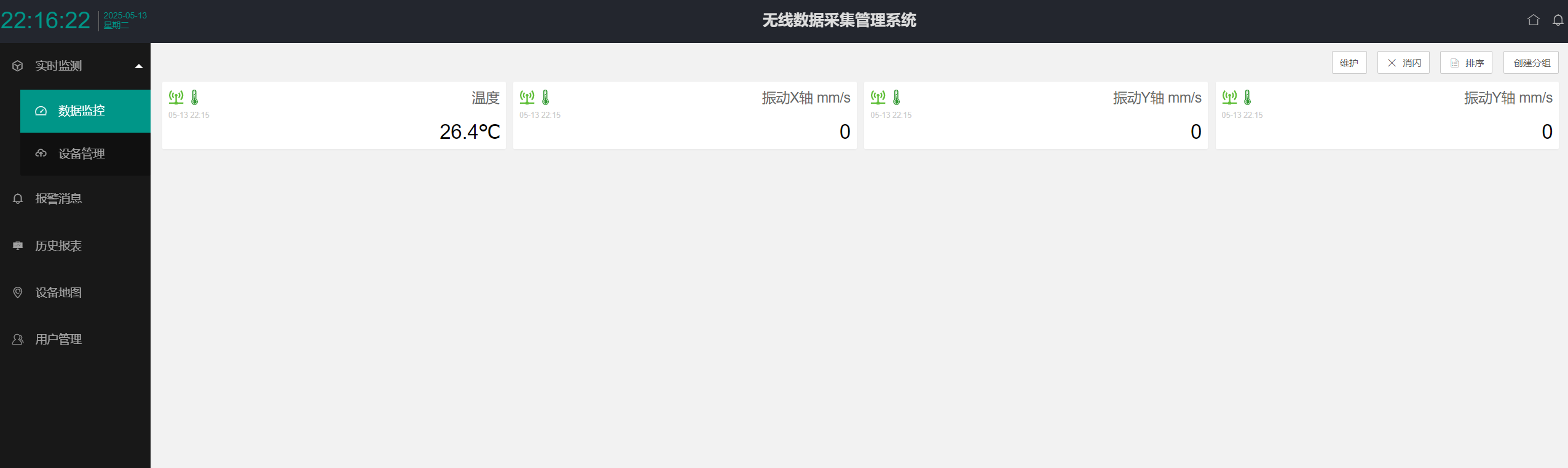 微信图片_20250513221800.png